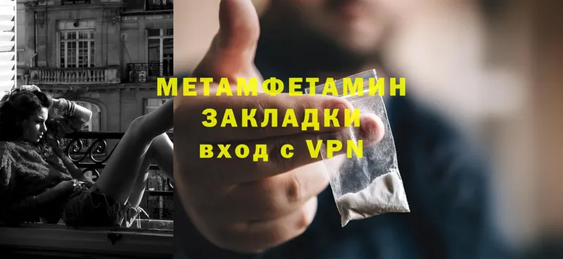 Сколько стоит Менделеевск Каннабис  АМФЕТАМИН  Альфа ПВП  Меф  Cocaine 