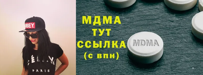 MDMA молли  Менделеевск 